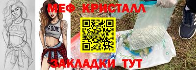 ешки Камышлов