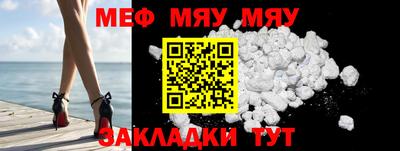 стаф Кандалакша