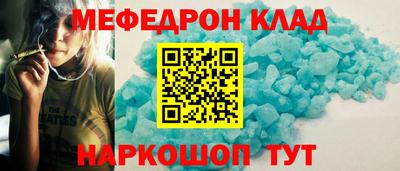 стаф Кандалакша