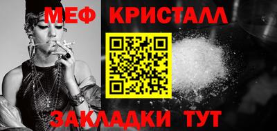 стаф Кандалакша