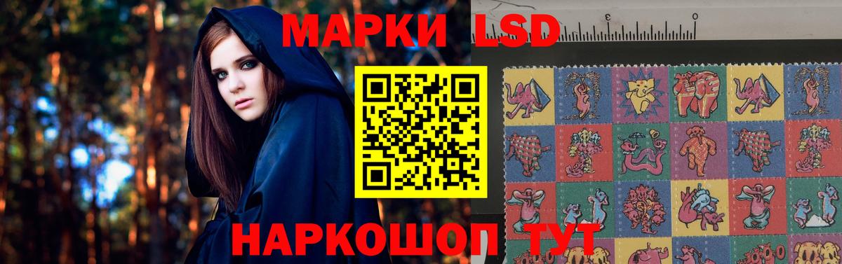 LSD-25 экстази кислота  LSD-25 экстази кислота  Урюпинск  Вход с VPN 
