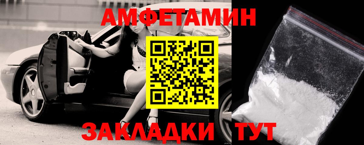 Метамфетамин пудра Урюпинск