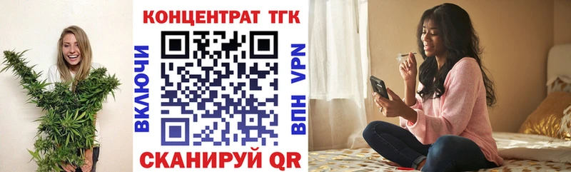ТГК гашишное масло  Урюпинск 