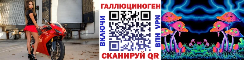 Галлюциногенные грибы Cubensis это наркотические препараты Урюпинск