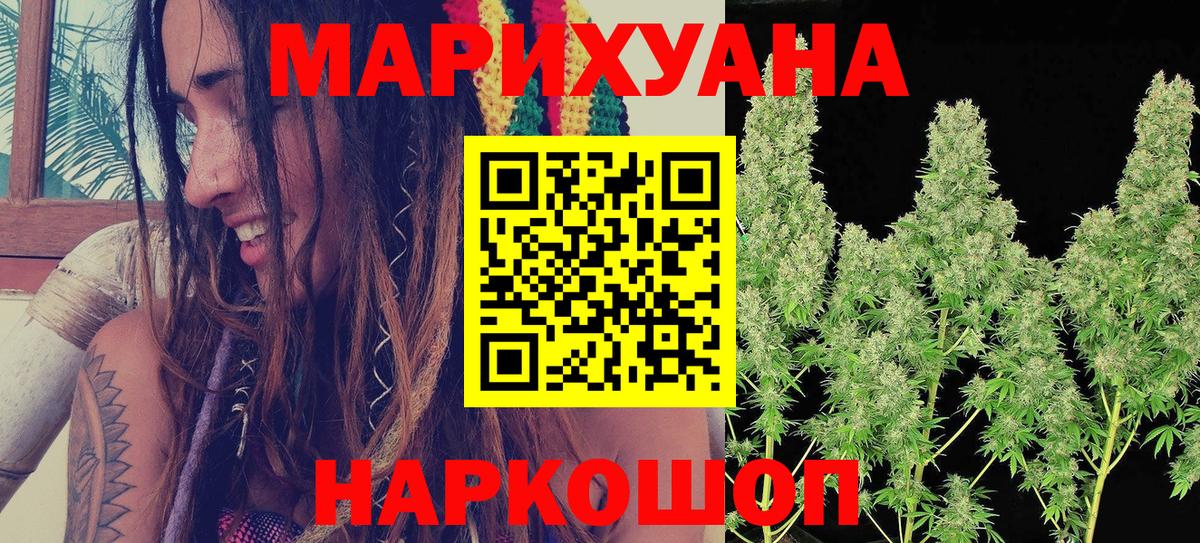 Марихуана гибрид Урюпинск